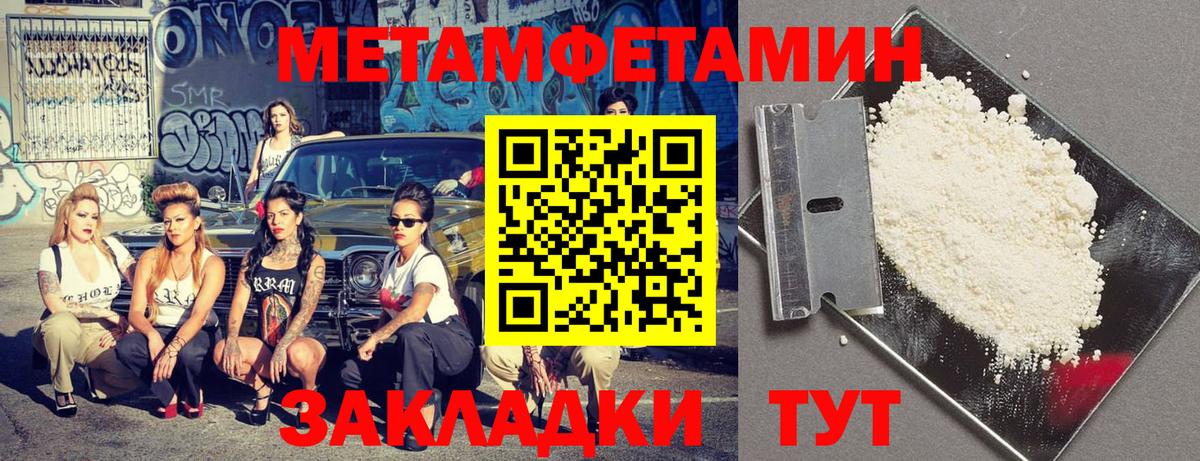 Amphetamine VHQ Ялуторовск
