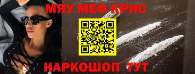 ALPHA-PVP Кингисепп