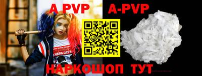 героин Кинель