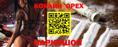 героин Кинель