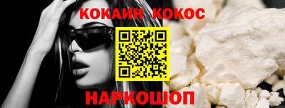героин Кинель