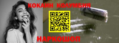 героин Кинель