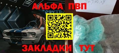 героин Кинель