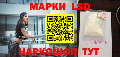 героин Кинель