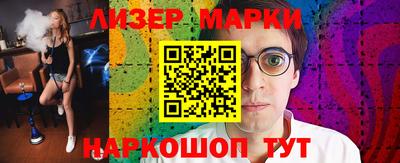 ALPHA-PVP Кингисепп