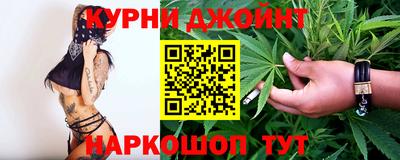 героин Кинель