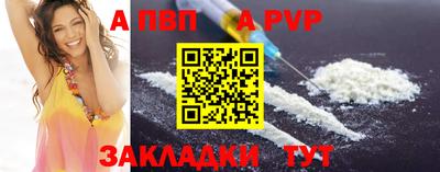 героин Кинель