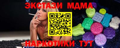 героин Кинель