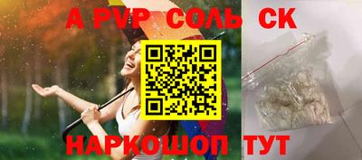 героин Кинель