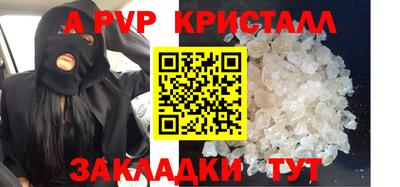 ALPHA-PVP Кингисепп