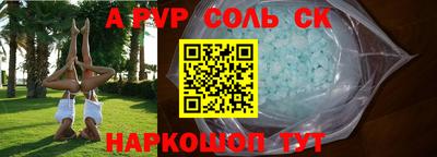 ALPHA-PVP Кингисепп