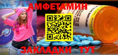 ALPHA-PVP Кингисепп
