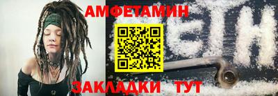 ALPHA-PVP Кингисепп