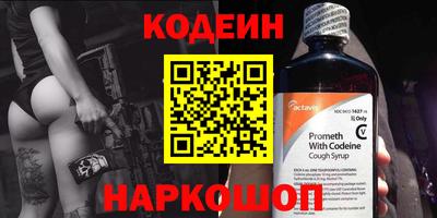 ALPHA-PVP Кингисепп