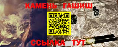 гашиш Кимры