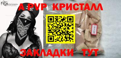 ALPHA-PVP Кингисепп