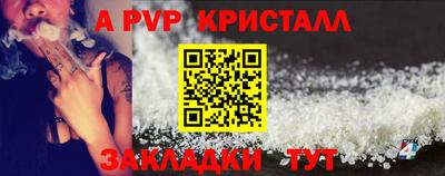 героин Кинель